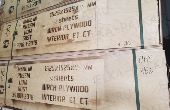 Фанера ФК 30 мм береза сорт 4/4 1525х1525 мм